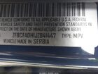 2018 Fiat 500l Trekking Синий vin: ZFBCFADH1JZ041447