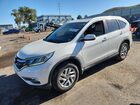 2016 Honda Cr-v Exl White vin: 5J6RM4H76GL017179