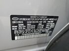 2025 Hyundai Ioniq 5 Sel Gray vin: 7YAKN4DA0SY004017