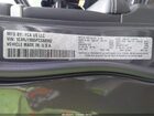 2023 Jeep Grand Cherokee 4xe   Серый vin: 1C4RJYB65PC588992