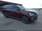 2020 Ford Expedition Limited Max Maroon vin: 1FMJK2AT0LEA69258