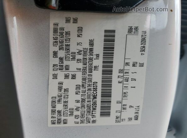 1FT7W2B67MEC68370 2021 FORD F250 Белый Вид подкапотного пространства