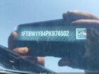 2023 Ford Transit-350   Синий vin: 1FTBW1Y84PKB78502