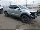 2021 Ford Ranger Lariat Silver vin: 1FTER4EH0MLD87591