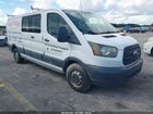 2017 Ford Transit-250   White vin: 1FTYR2ZM2HKA00916