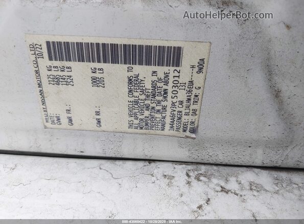1N4AA6FV3PC503012 2023 NISSAN MAXIMA PLATINUM Белый Вид подкапотного пространства