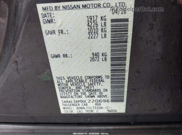 1N4AL3AP0GC220696 2016 NISSAN ALTIMA Brown Widok komory silnika