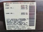 2016 Nissan Leaf S Коричневый vin: 1N4AZ0CP2GC301516