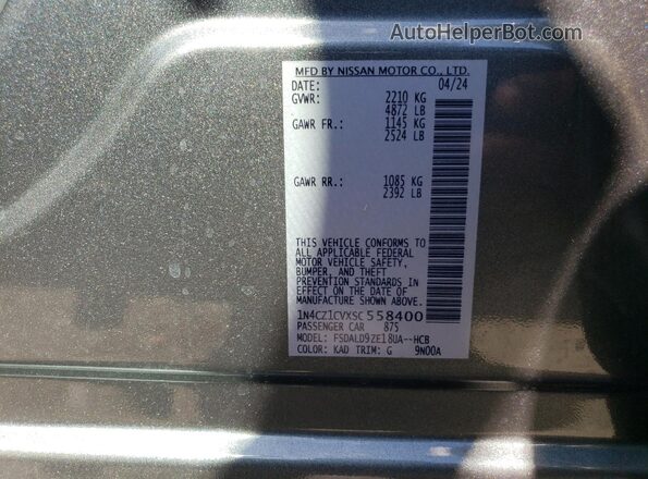 1N4CZ1CVXSC558400 2025 NISSAN LEAF Gray Vista del compartimento del motor