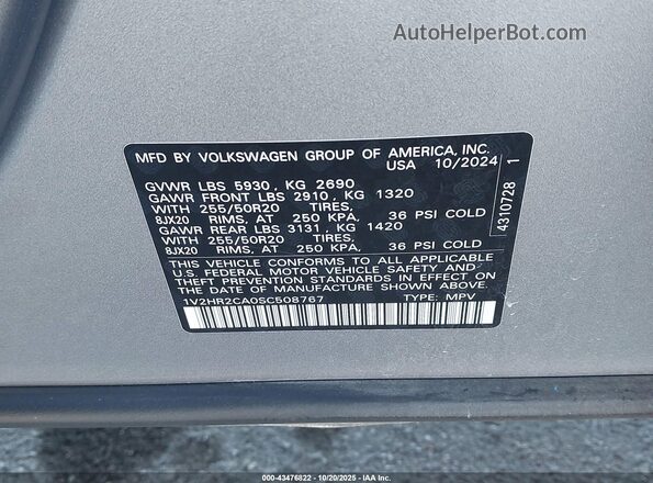 1V2HR2CA0SC508767 2025 VOLKSWAGEN ATLAS Серебряный Вид подкапотного пространства