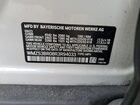 2024 Mini Cooper S Countryman White vin: WMZ53BR08R3R94033