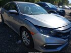 2020 Honda Civic Lx Серый vin: 2HGFC2F60LH523626