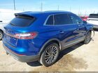 2020 Lincoln Nautilus Reserve Blue vin: 2LMPJ8KP0LBL28087