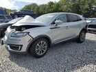 2020 Lincoln Nautilus Reserve Gray vin: 2LMPJ8KP2LBL05765