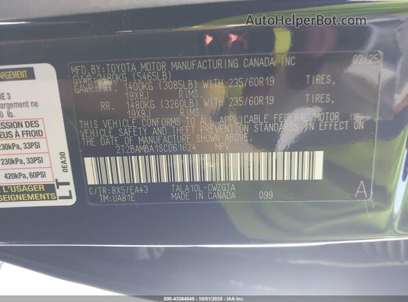 2T2BAMBA1SC061624 2025 LEXUS RX 350 Blue Вид підкапотного простору