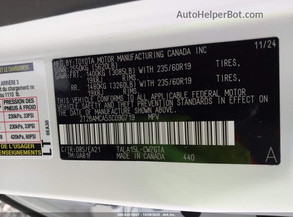 2T2BAMCA5SC090719 2025 LEXUS RX 350 Белый Вид подкапотного пространства