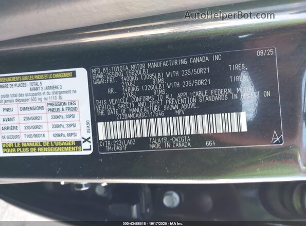 2T2BAMCA9SC117646 2025 LEXUS RX 350 Черный Вид подкапотного пространства