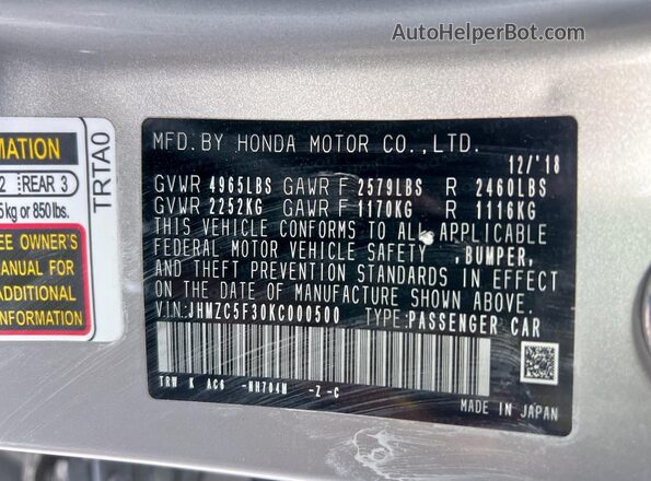JHMZC5F30KC000500 2019 HONDA CLARITY Серебряный Вид задней части салона