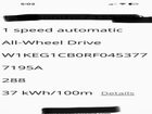 2024 Mercedes-benz Eqe Sedan 350 4matic Черный vin: W1KEG1CB0RF045377