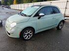 2017 Fiat 500 Lounge Green vin: 3C3CFFER3HT694319