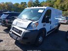 2021 Ram Promaster 1500 Low Roof 136 Wb Белый vin: 3C6LRVAG4ME539916