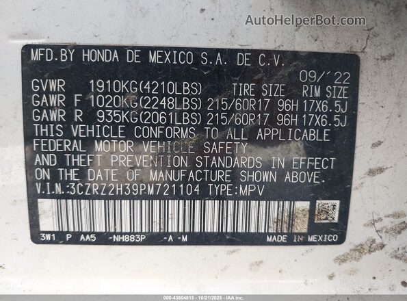3CZRZ2H39PM721104 2023 HONDA HR-V Белый Вид подкапотного пространства