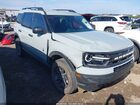 2023 Ford Bronco Sport Big Bend Gray vin: 3FMCR9B63PRD50415