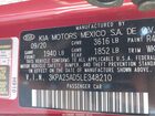 2020 Kia Rio 5-door S Красный vin: 3KPA25AD5LE348210