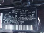 2021 Kia Rio 5-door S Черный vin: 3KPA25AD7ME416556