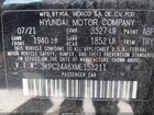 2021 Hyundai Accent Se Черный vin: 3KPC24A6XME153211