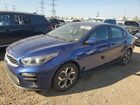 2020 Kia Forte Fe Blue vin: 3KPF24AD5LE202972