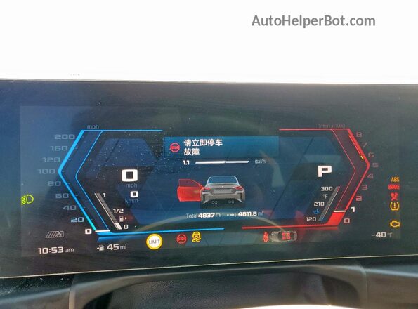3MF13DM09R8E89320 2024 BMW M2 Серый Вид щитка приборов