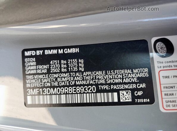 3MF13DM09R8E89320 2024 BMW M2 Серый Вид подкапотного пространства
