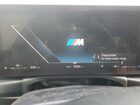 2023 Bmw M340xi Синий vin: 3MW49FF01P8C95365