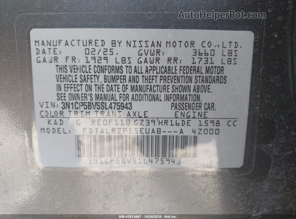 3N1CP5BV5SL475943 2025 NISSAN KICKS PLAY Gray Widok komory silnika