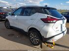 2023 Nissan Kicks Sv Xtronic Cvt White vin: 3N1CP5CV4PL550041