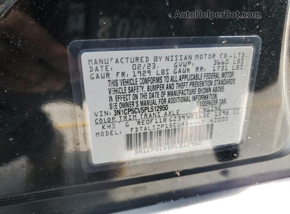 3N1CP5CV5PL512950 2023 NISSAN KICKS Черный Вид подкапотного пространства