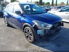2020 Nissan Kicks Sv Xtronic Cvt Blue vin: 3N1CP5CVXLL526403