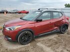 2020 Nissan Kicks Sr Red vin: 3N1CP5DV8LL512594