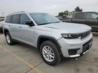 2023 Jeep Grand Cherokee L Laredo Серебряный vin: 1C4RJJAG5P8912043