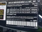 2017 Mercedes-benz Gls 450 4matic Черный vin: 4JGDF6EE6HA931000