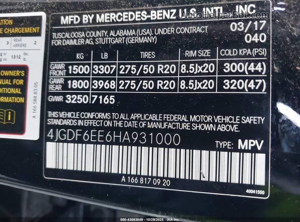 4JGDF6EE6HA931000 2017 MERCEDES-BENZ GLS 450 Черный Вид подкапотного пространства