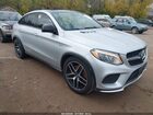 2017 Mercedes-benz Amg Gle 43 Coupe 4matic Серебряный vin: 4JGED6EB4HA066138