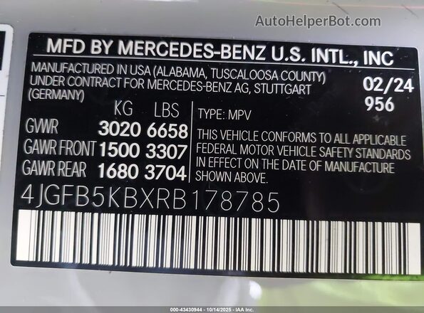 4JGFB5KBXRB178785 2024 MERCEDES-BENZ GLE 450 Серый Вид подкапотного пространства
