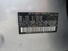 2024 Subaru Legacy Premium Серебряный vin: 4S3BWAF61R3016101