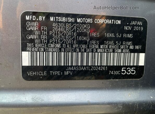 JA4AS3AA1LZ024261 2020 MITSUBISHI ECLIPSE Белый Вид задней части салона