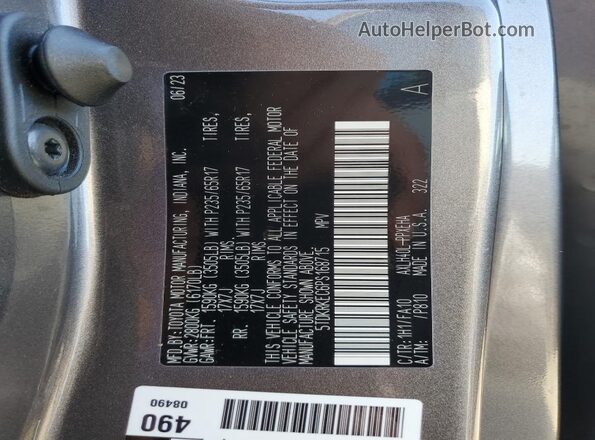 5TDKRKEC6PS168715 2023 TOYOTA LE Серый Панорамный вид салона 360°
