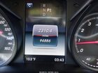 2017 Mercedes-benz C 300   White vin: 55SWF4JB0HU229404