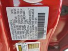 2025 Acura Rdx Technology Red vin: 5J8TC2H50SL024401