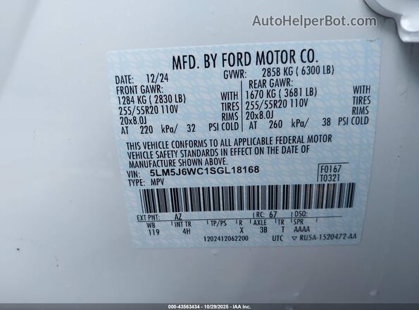 5LM5J6WC1SGL18168 2025 LINCOLN AVIATOR Белый Вид подкапотного пространства